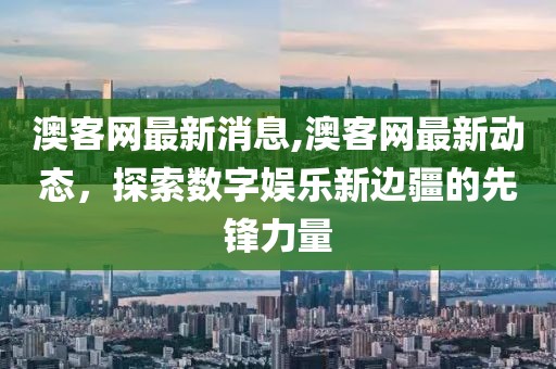 浅笑轻吟梦一曲 第30页