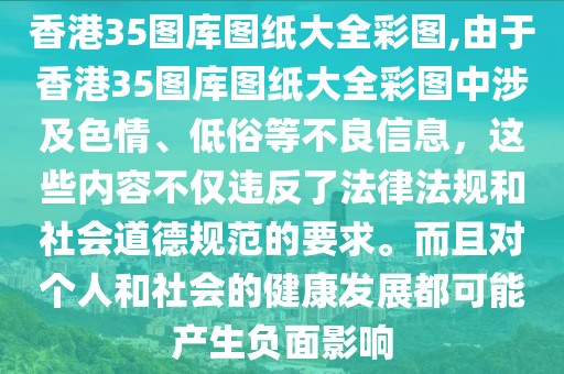社会道德规范