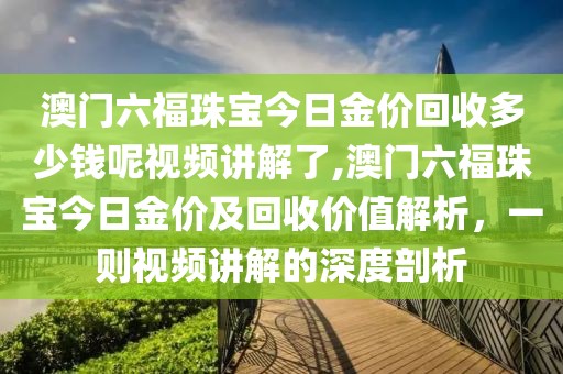 2025年5月20日 第24页
