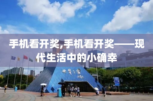 小确幸