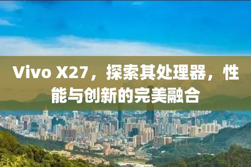 花开无言 第97页