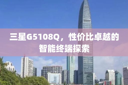 性价比 第27页