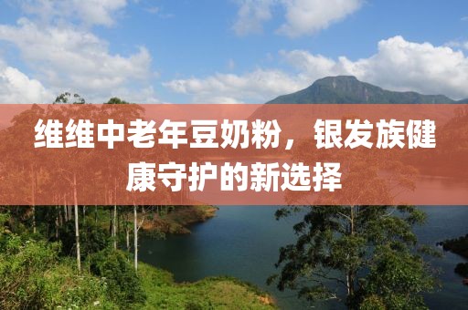 橘虞初梦 第260页