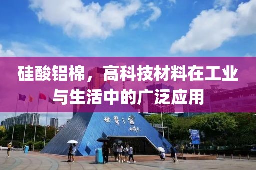 水泥制品 第698页