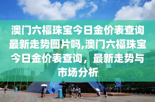 2025年5月23日 第19页