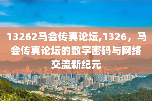 星星打烊 第59页