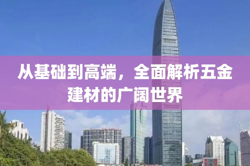 全面解析 第7页
