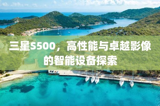 星星打烊 第198页