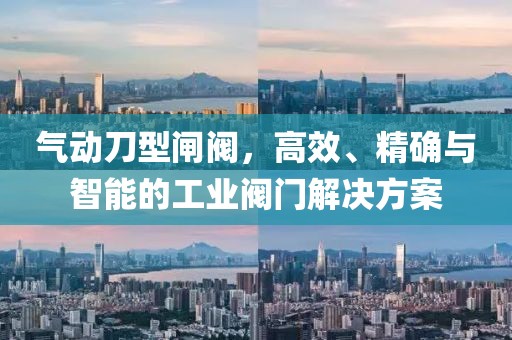 星星打烊 第263页