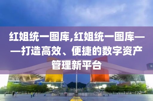 高效便捷