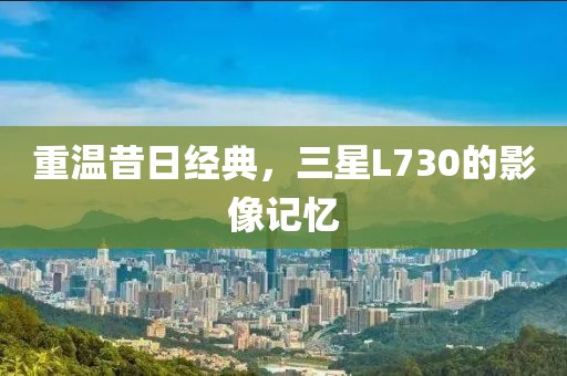 经典影像