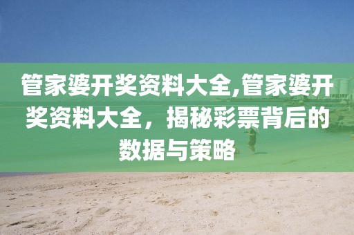 初告白 第13页