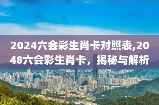 初告白 第76页