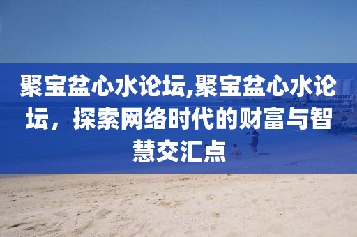 花开无言 第82页