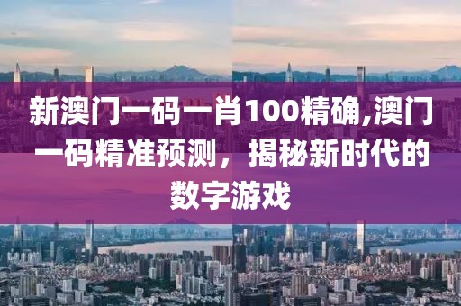 数字游戏 第6页