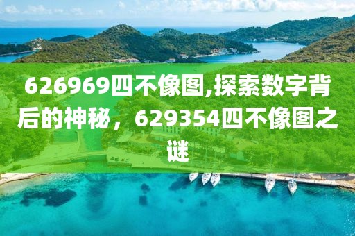 建筑材料 第10页