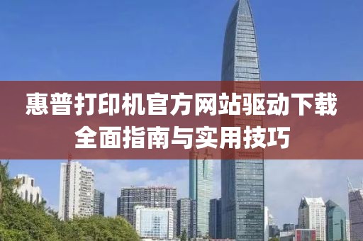 香港材料 第379页
