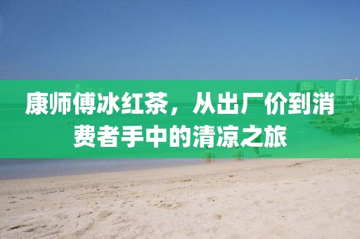 供应链管理