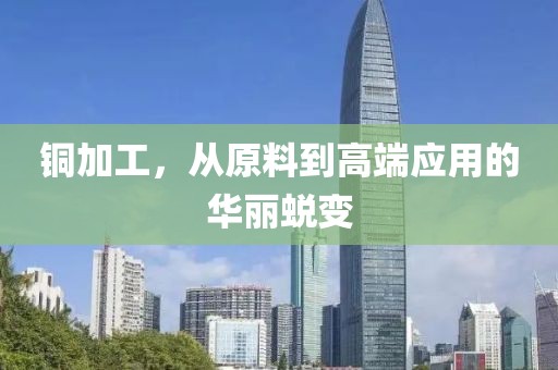 香港材料 第679页