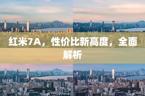 全面解析 第6页
