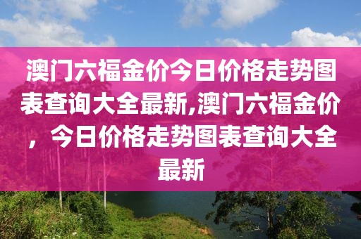 2025年5月29日 第9页