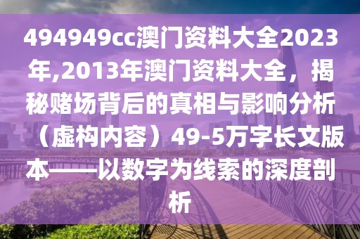 花开无言 第12页