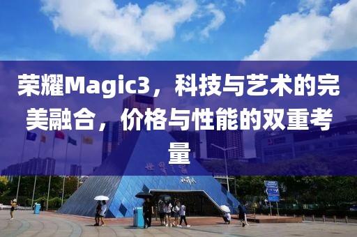 科技艺术融合 第6页