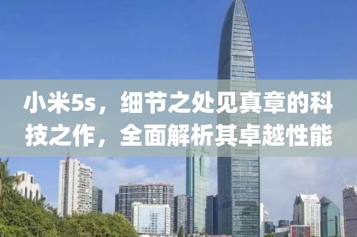卓越性能 第7页
