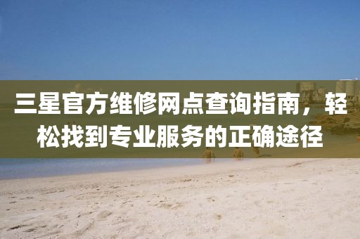 云烟 第156页