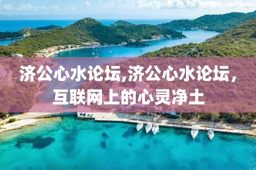 浅笑轻吟梦一曲 第84页