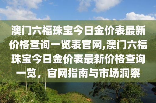 2025年5月23日 第17页