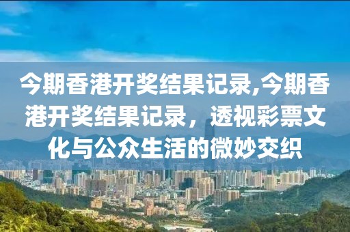 香港开奖结果 第8页
