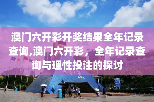 理性投注 第7页