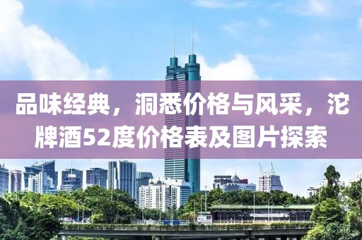 云烟 第281页