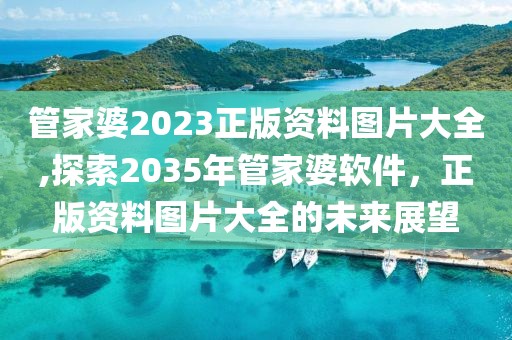 橘虞初梦 第30页
