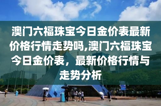 2025年5月23日 第15页
