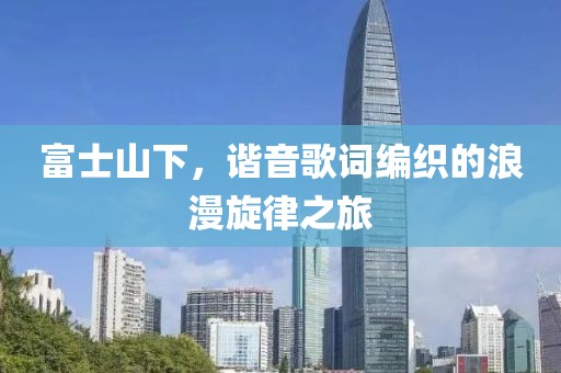 2025年2月 第84页