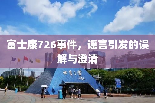 星星打烊 第208页