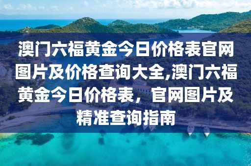 2025年5月31日 第2页