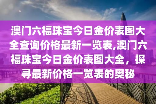 2025年5月24日