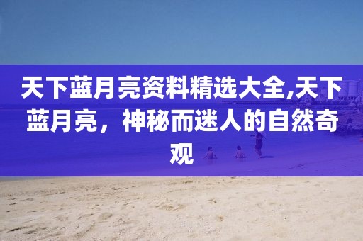 浅笑轻吟梦一曲 第29页