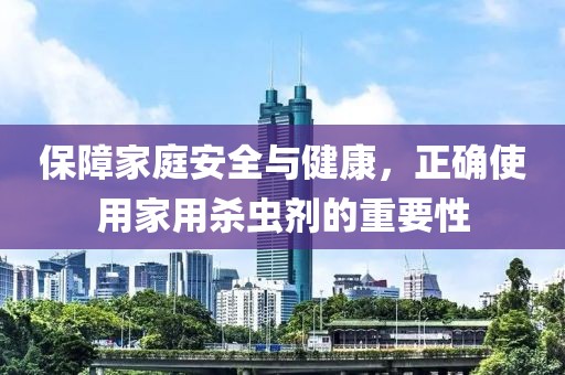 云烟 第271页