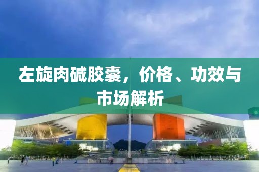 浅笑轻吟梦一曲 第241页
