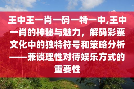 理性娱乐 第6页