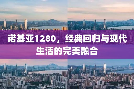 经典回归