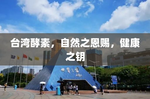 初告白 第264页