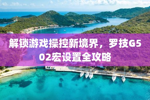 橘虞初梦 第130页