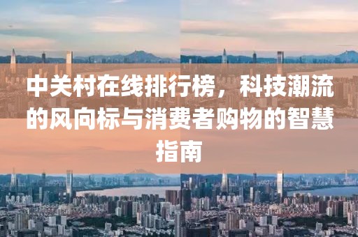 回眸最初 第101页