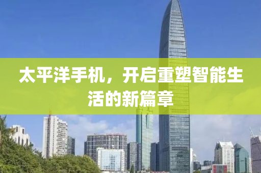 智能生活 第7页