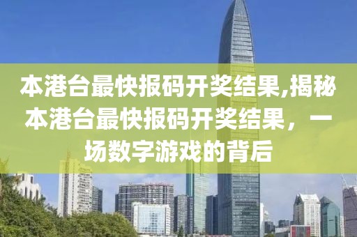 星星打烊 第35页